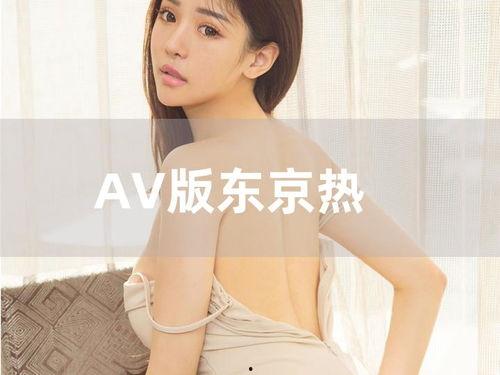 亚洲社区日韩视频,聚焦日韩文化魅力，视频盛宴带你领略异国风情