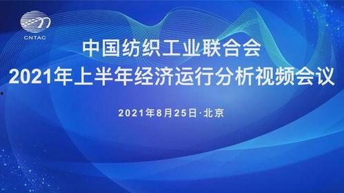视频讲解日韩经济发展史