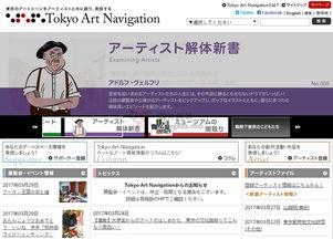 亚洲视频导航大全,一站式影视资源宝库