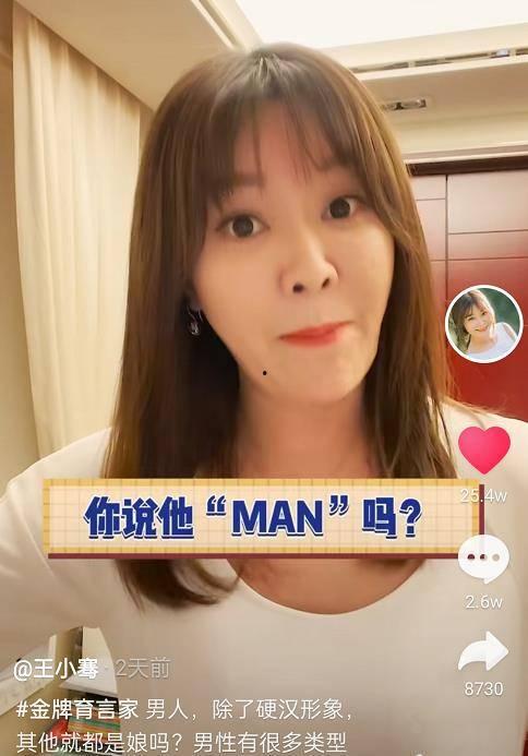 日韩的娘炮文化对比视频,从审美到社会现象的对比