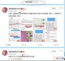 在线吃瓜黑料曝光网站,揭秘在线曝光网站的真相与争议