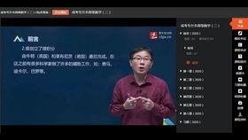每年成人考试视频,知识之旅，共筑未来