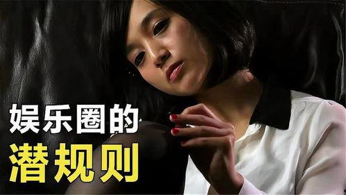 仙踪林性开放视频日韩影视,日韩影视中的激情与禁忌